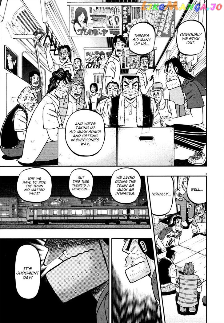 The New Legend Of The Strongest Man Kurosawa chapter 42 - page 3