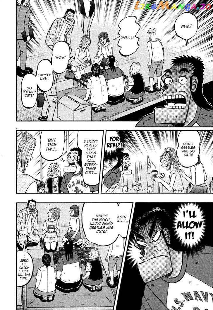 The New Legend Of The Strongest Man Kurosawa chapter 42 - page 8