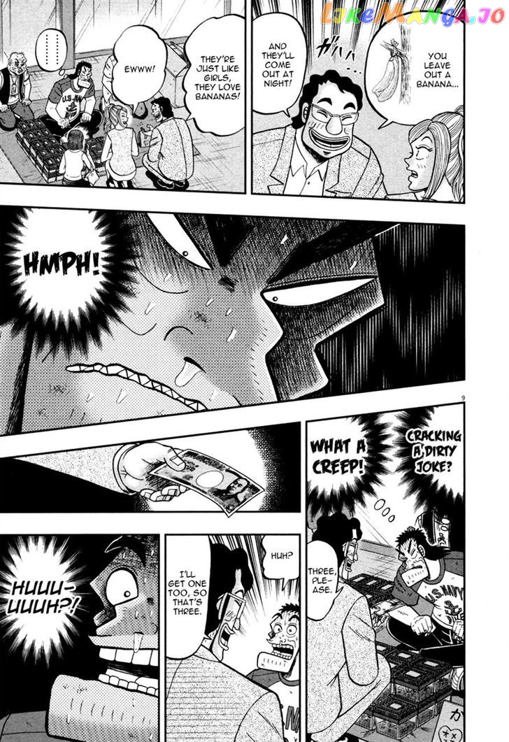 The New Legend Of The Strongest Man Kurosawa chapter 42 - page 9