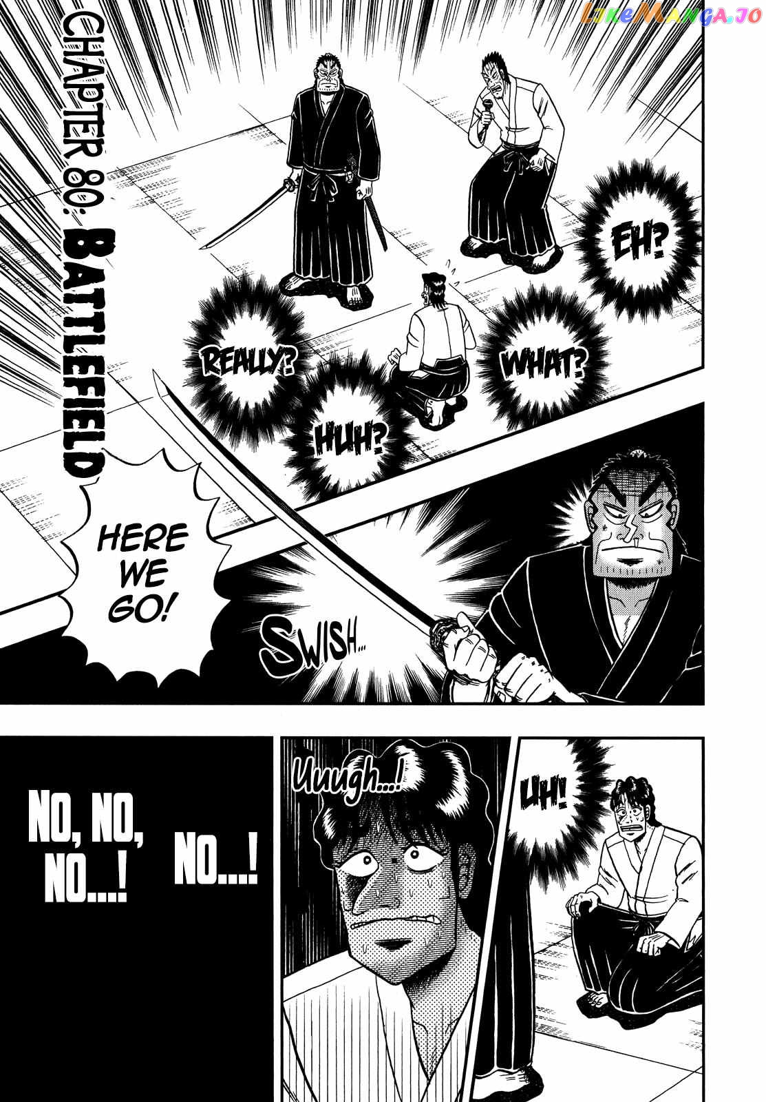 The New Legend Of The Strongest Man Kurosawa chapter 80 - page 1