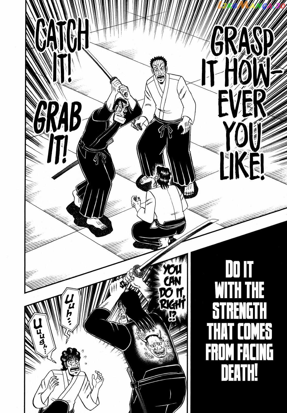 The New Legend Of The Strongest Man Kurosawa chapter 80 - page 20