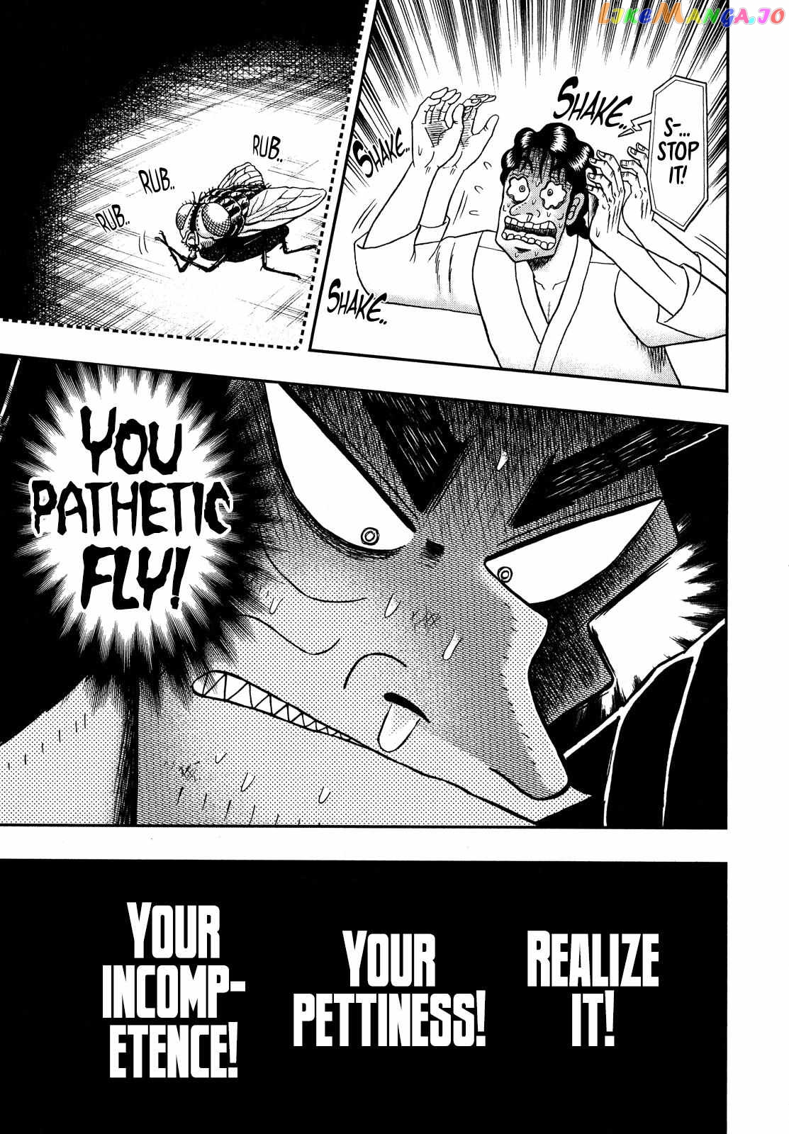 The New Legend Of The Strongest Man Kurosawa chapter 80 - page 21