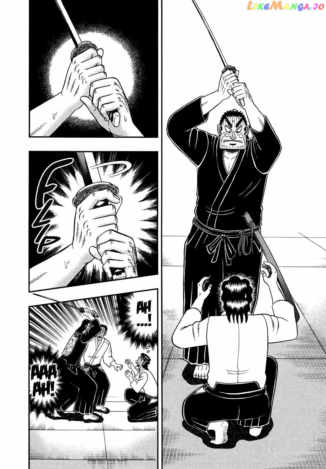 The New Legend Of The Strongest Man Kurosawa chapter 80 - page 24