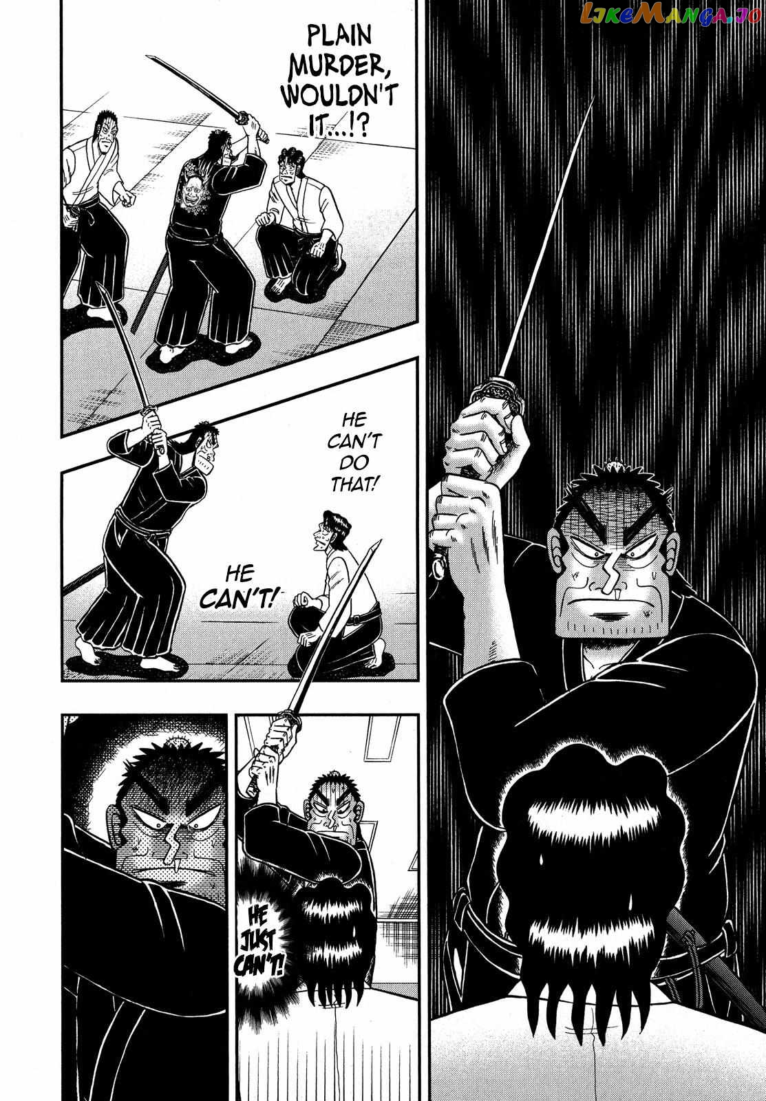 The New Legend Of The Strongest Man Kurosawa chapter 80 - page 4