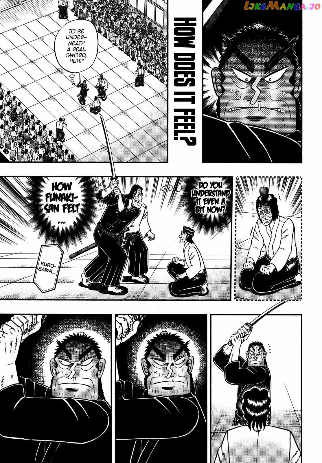 The New Legend Of The Strongest Man Kurosawa chapter 80 - page 5