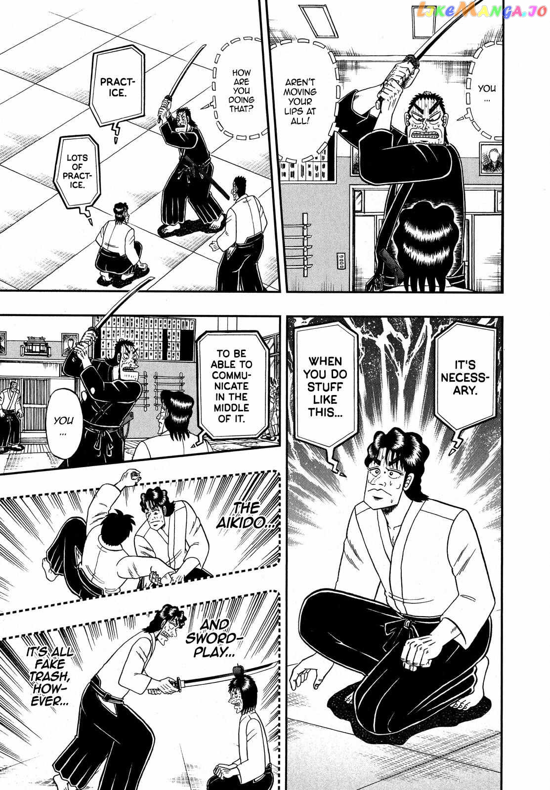 The New Legend Of The Strongest Man Kurosawa chapter 80 - page 7