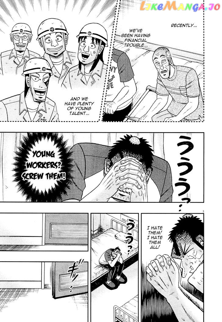 The New Legend Of The Strongest Man Kurosawa chapter 10 - page 3