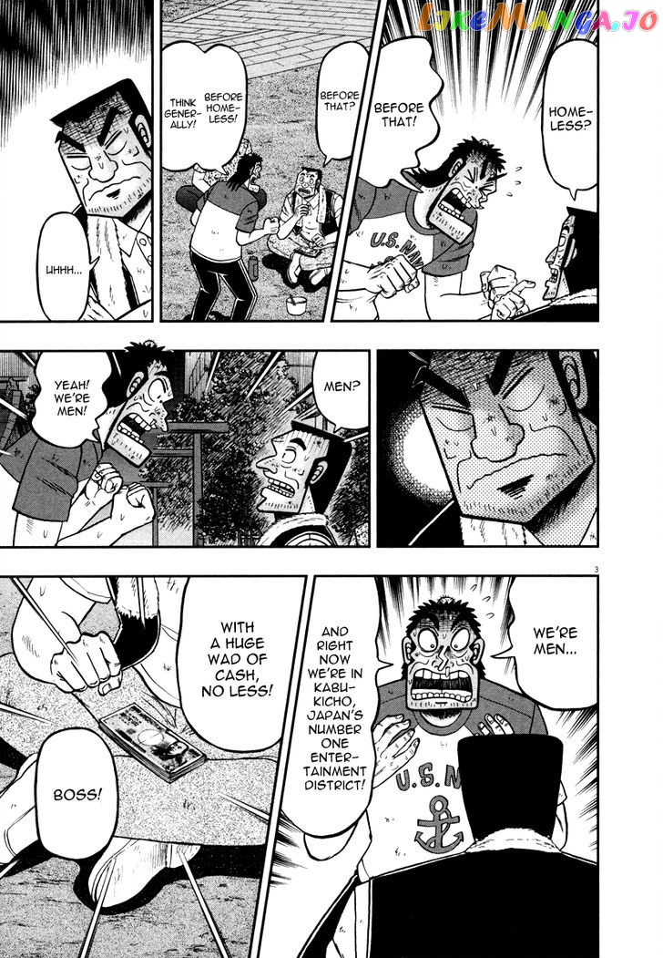 The New Legend Of The Strongest Man Kurosawa chapter 43 - page 3