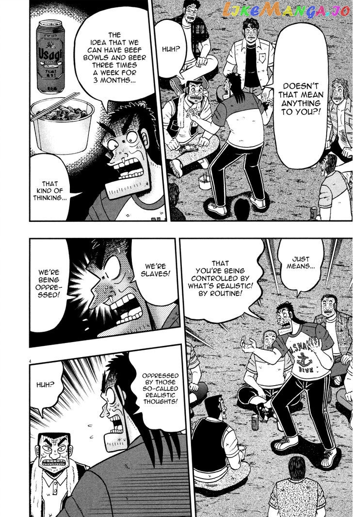 The New Legend Of The Strongest Man Kurosawa chapter 43 - page 4