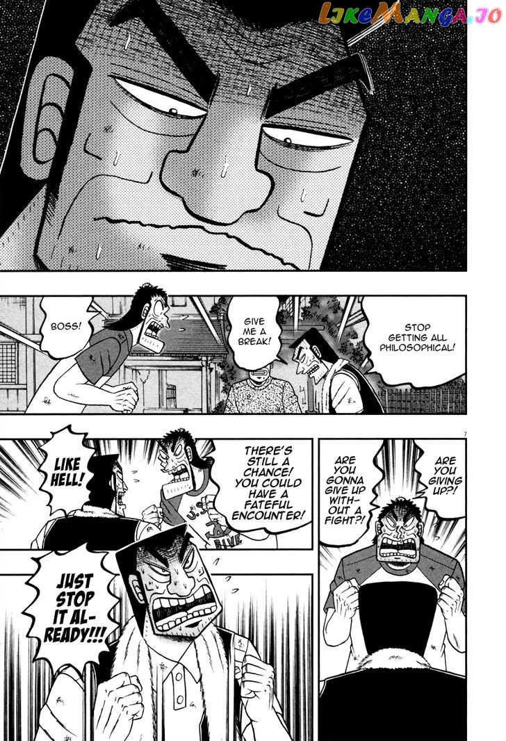 The New Legend Of The Strongest Man Kurosawa chapter 43 - page 7