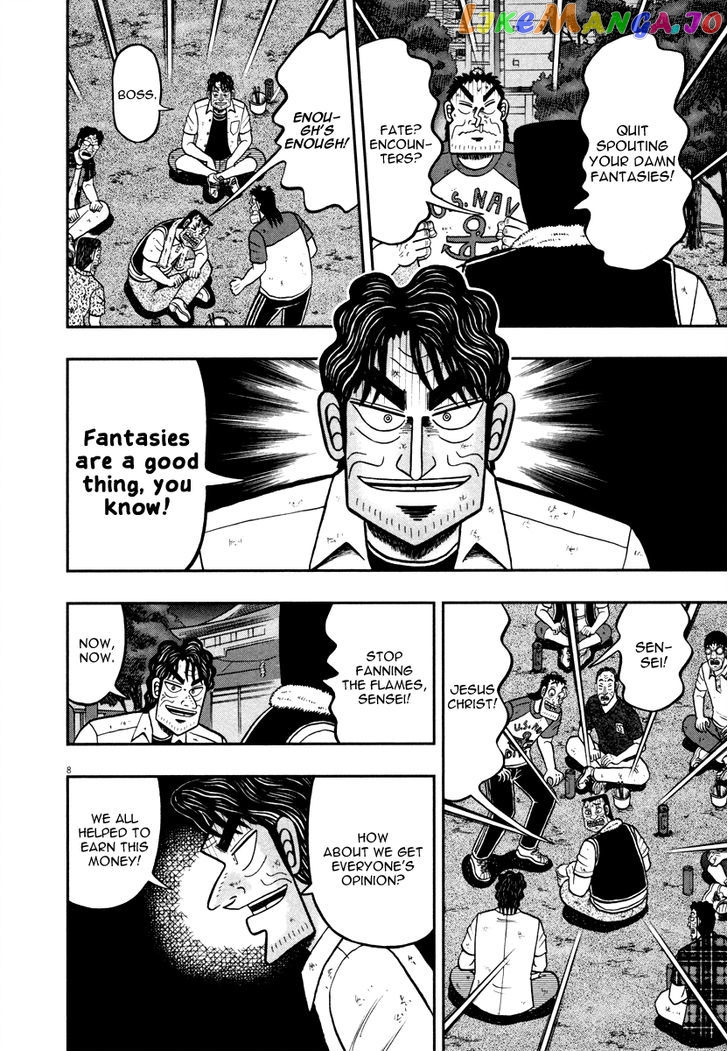 The New Legend Of The Strongest Man Kurosawa chapter 43 - page 8