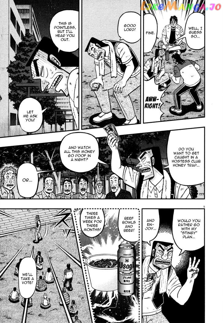The New Legend Of The Strongest Man Kurosawa chapter 43 - page 9