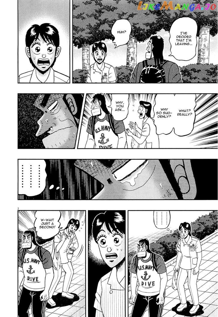 The New Legend Of The Strongest Man Kurosawa chapter 11 - page 2