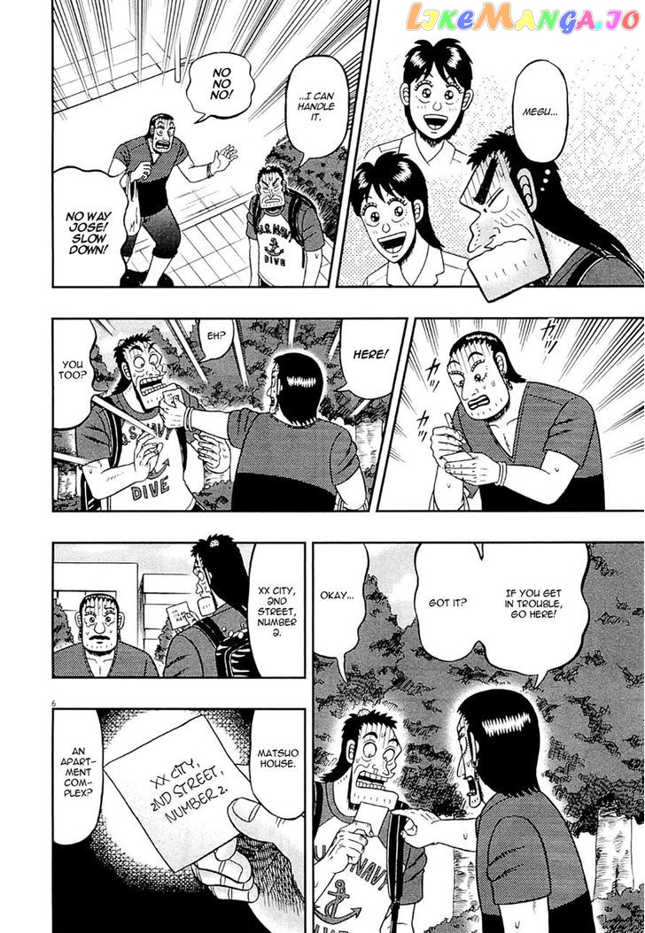 The New Legend Of The Strongest Man Kurosawa chapter 11 - page 6