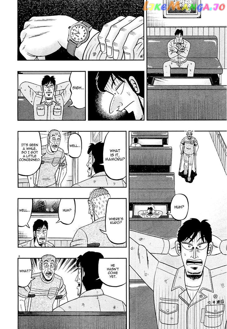 The New Legend Of The Strongest Man Kurosawa chapter 11 - page 8