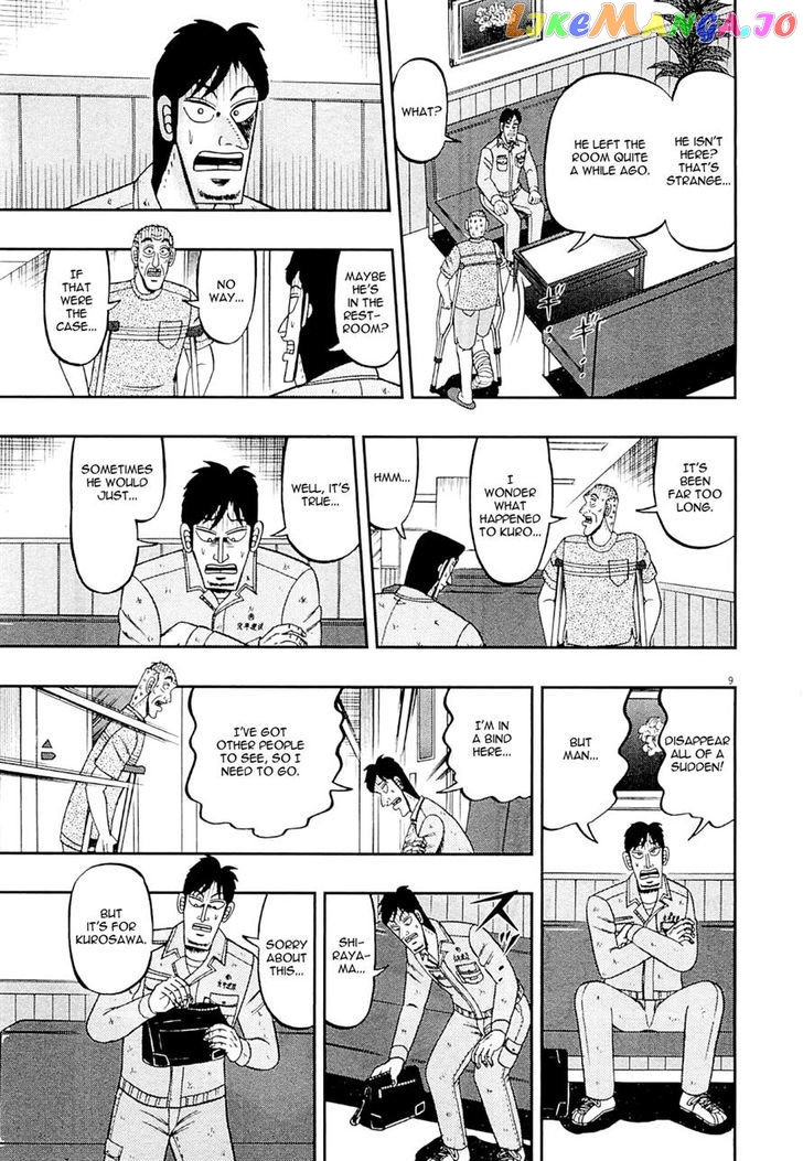 The New Legend Of The Strongest Man Kurosawa chapter 11 - page 9