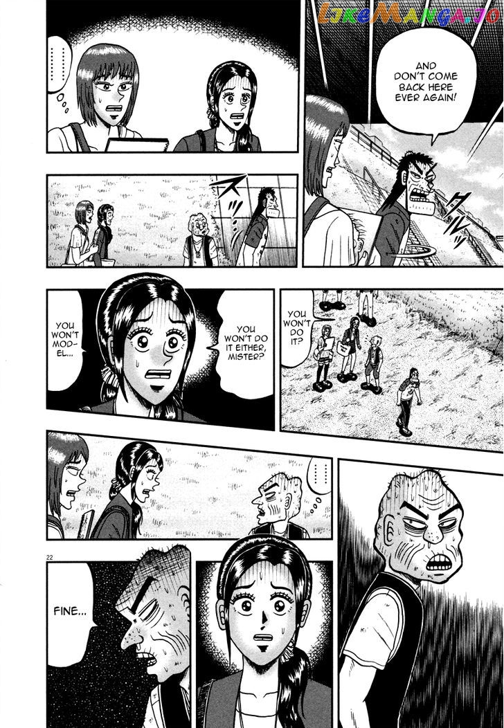 The New Legend Of The Strongest Man Kurosawa chapter 44 - page 21