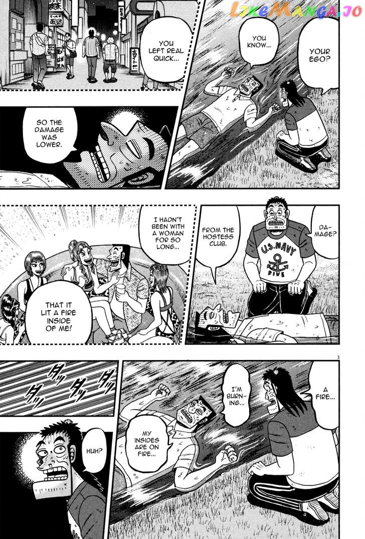 The New Legend Of The Strongest Man Kurosawa chapter 44 - page 3