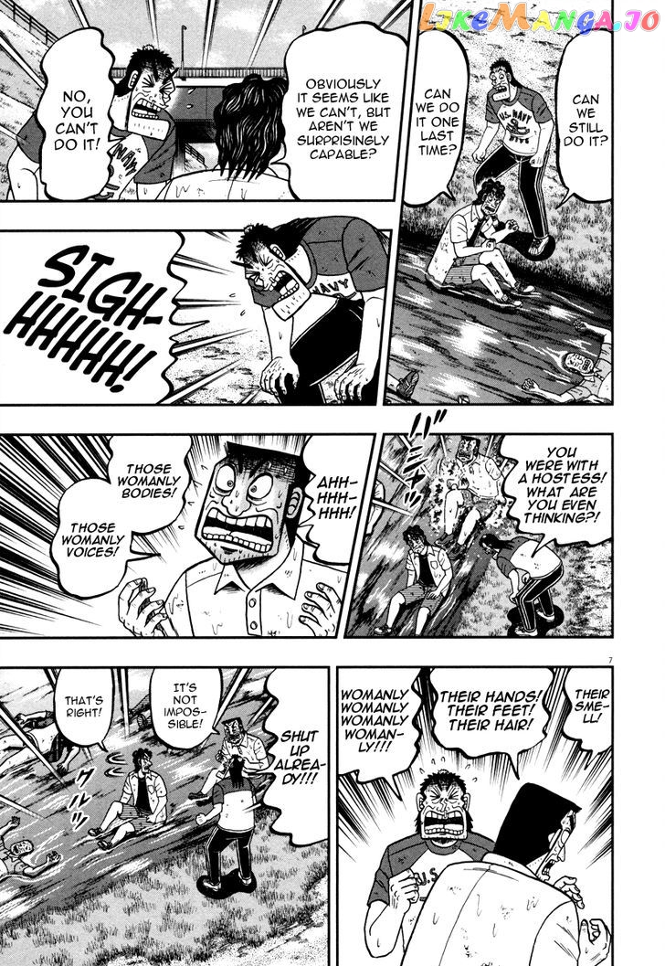 The New Legend Of The Strongest Man Kurosawa chapter 44 - page 6