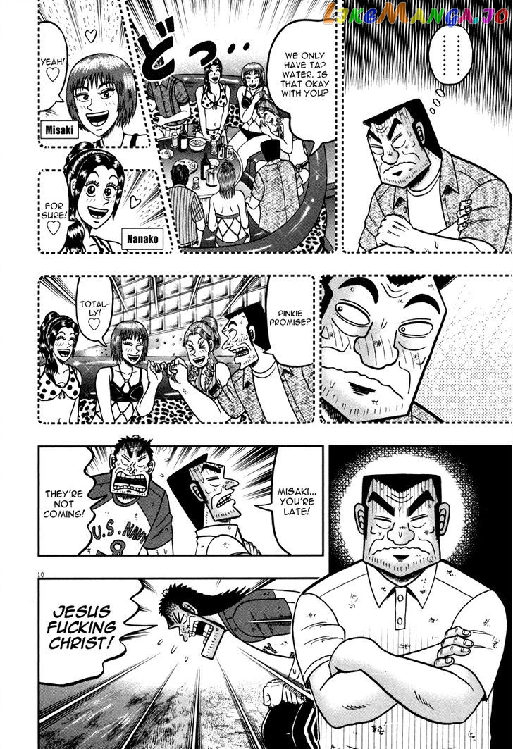 The New Legend Of The Strongest Man Kurosawa chapter 44 - page 9