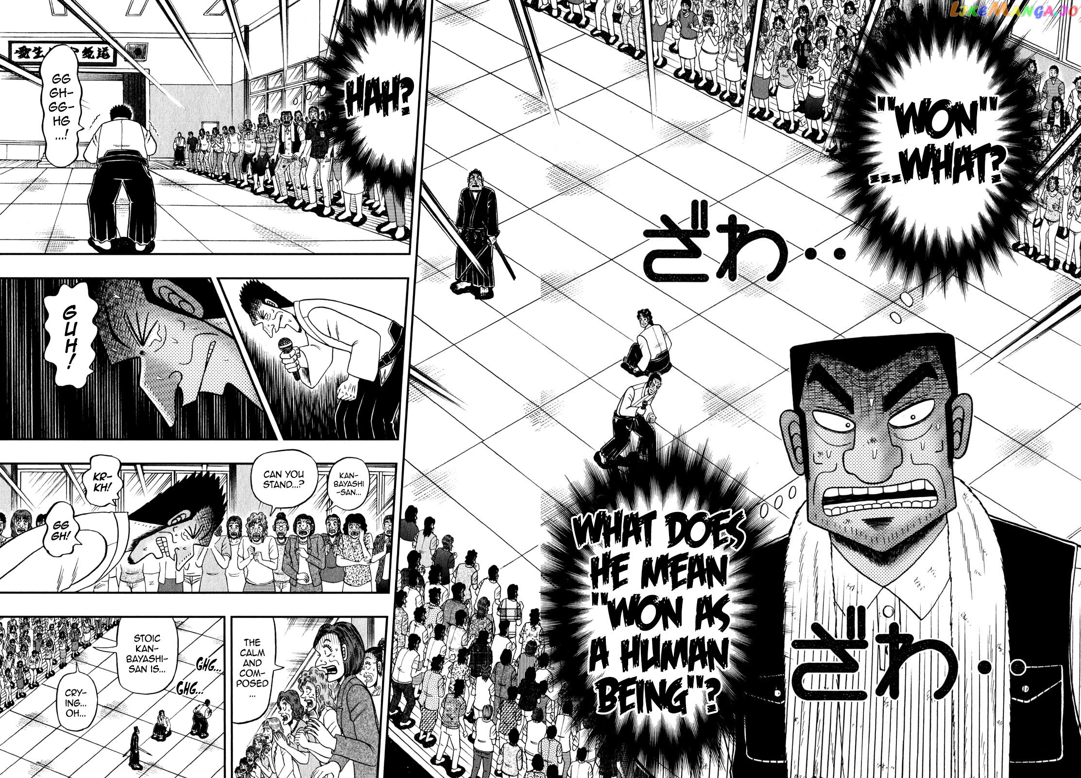 The New Legend Of The Strongest Man Kurosawa chapter 82 - page 2