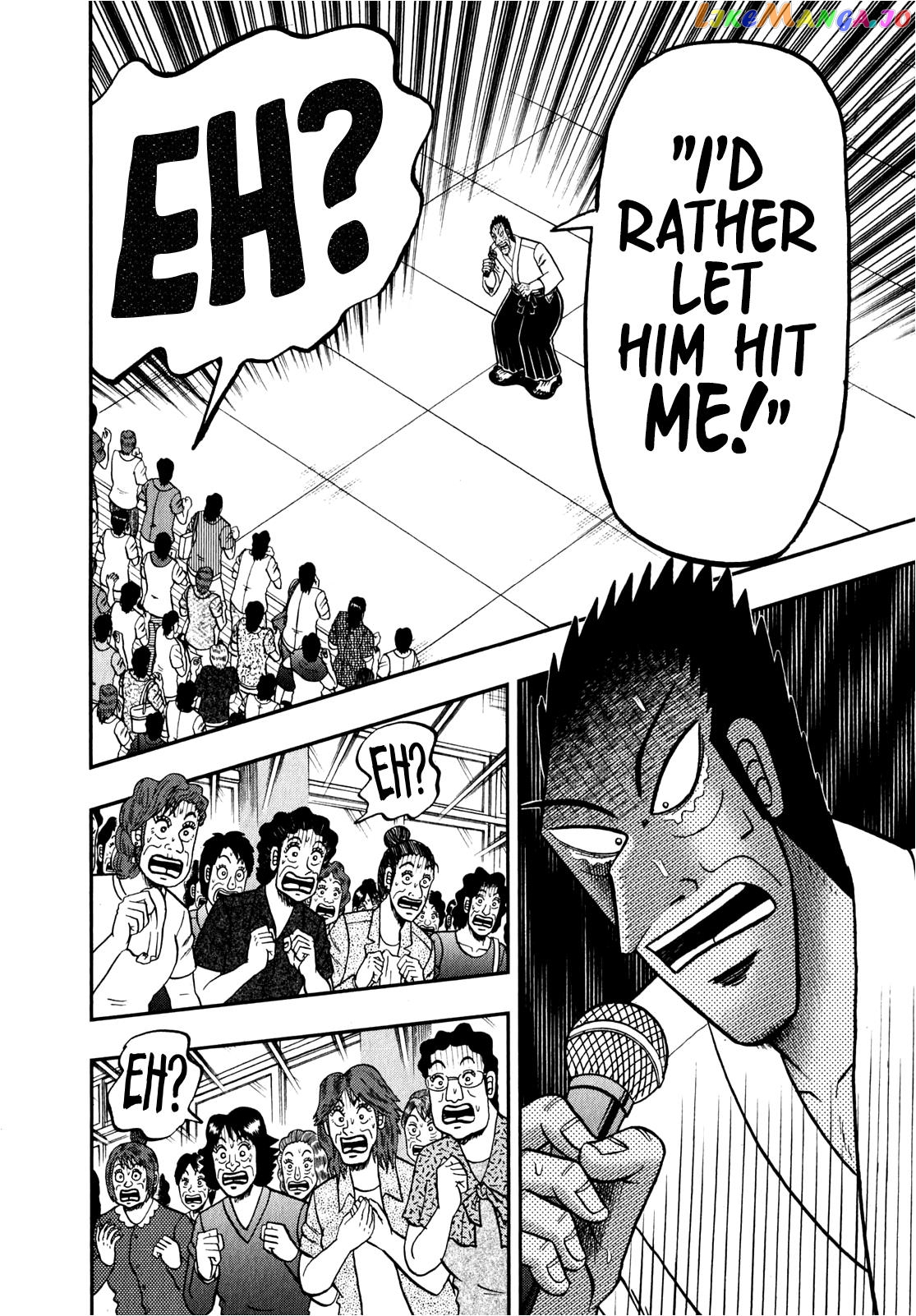 The New Legend Of The Strongest Man Kurosawa chapter 82 - page 21