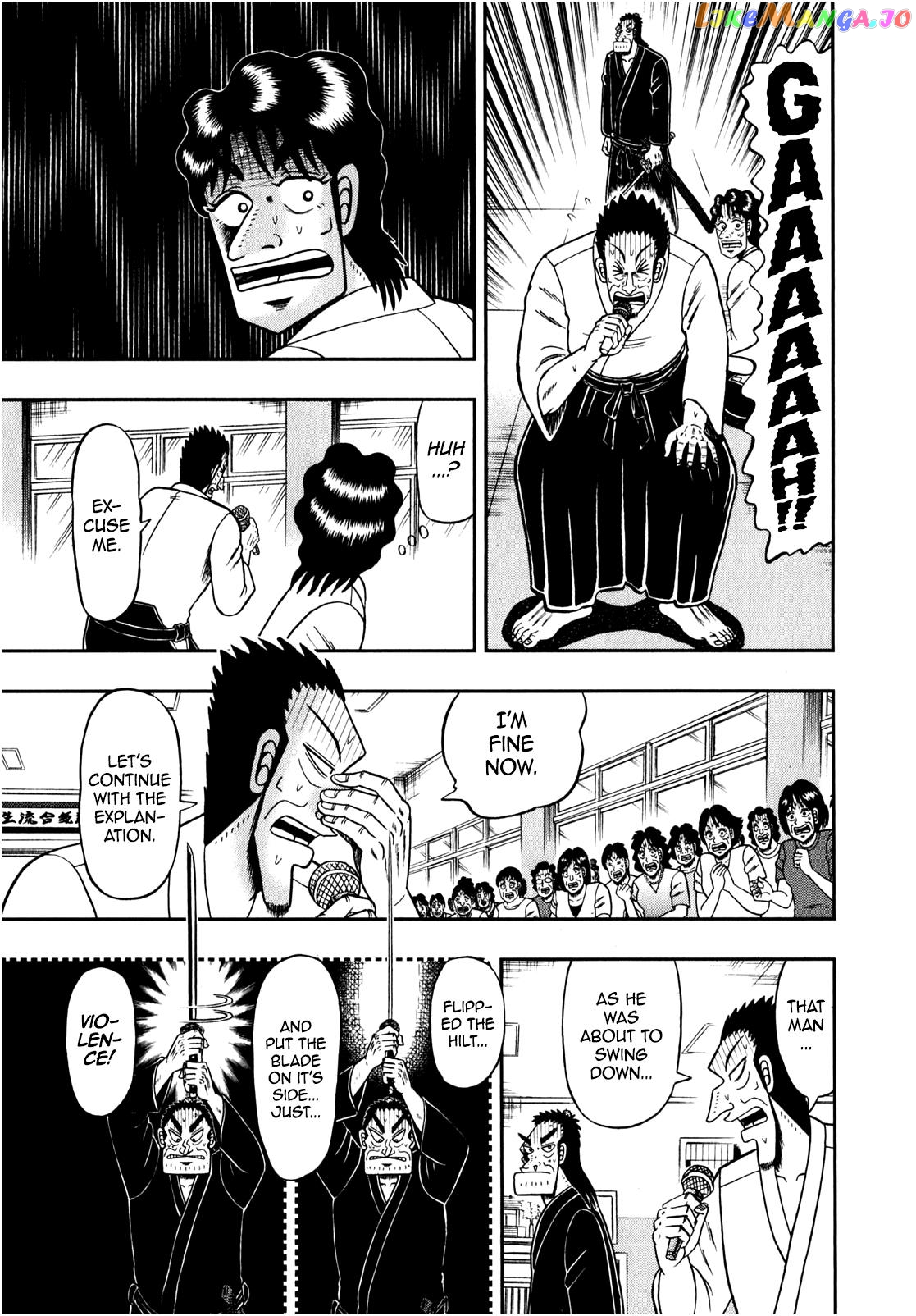 The New Legend Of The Strongest Man Kurosawa chapter 82 - page 4