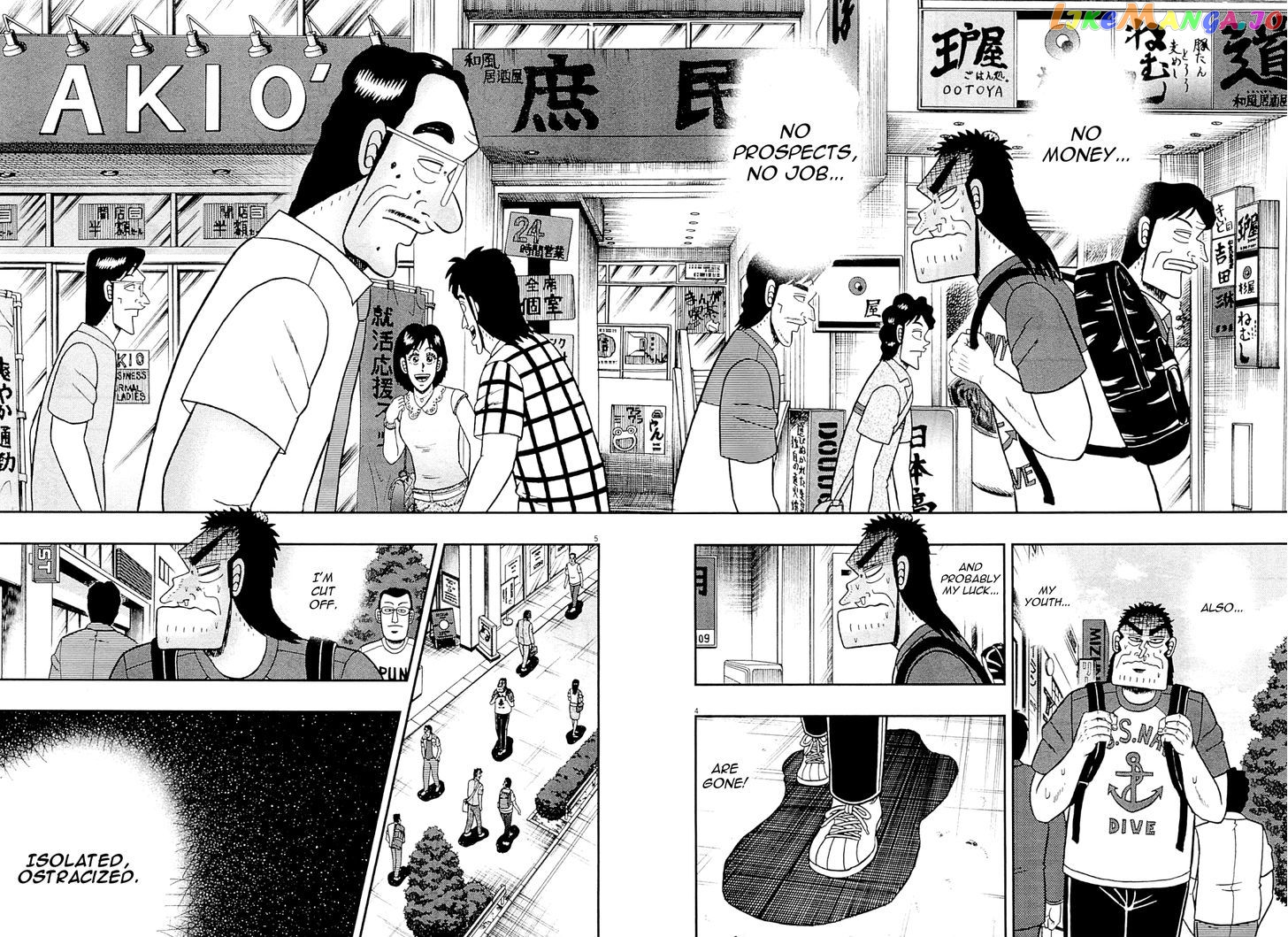 The New Legend Of The Strongest Man Kurosawa chapter 12 - page 4