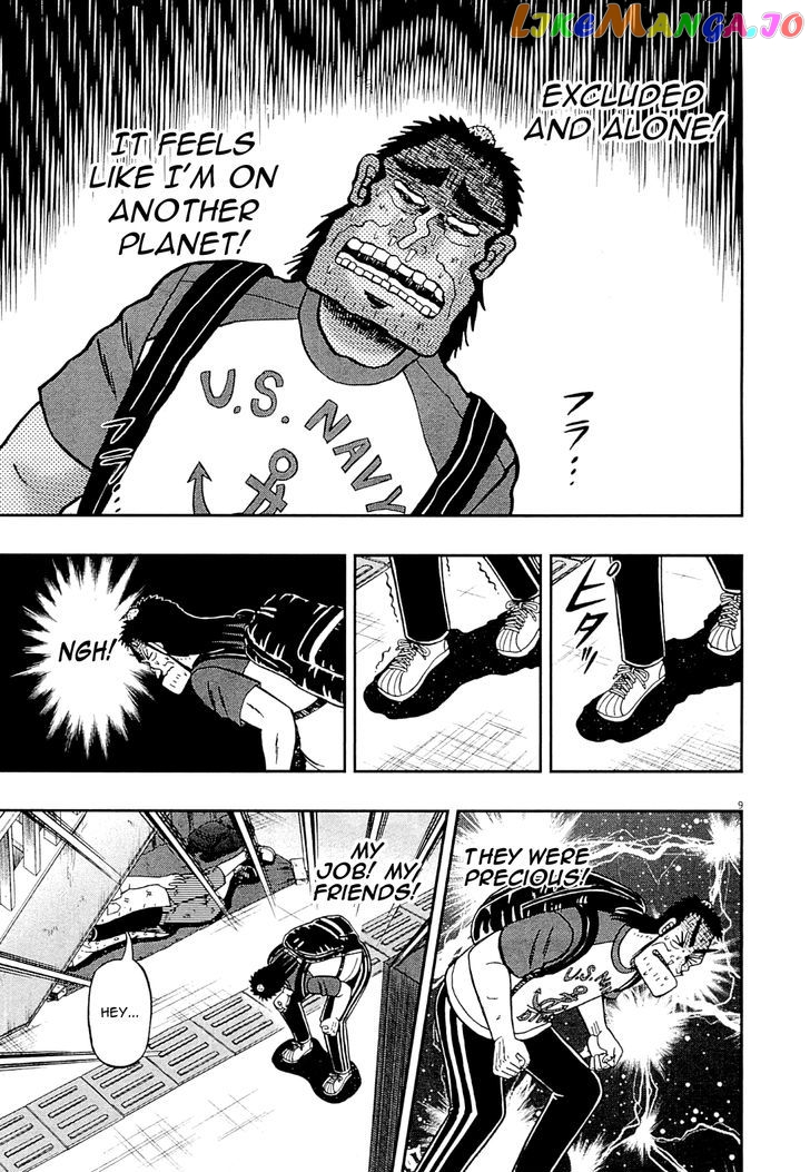 The New Legend Of The Strongest Man Kurosawa chapter 12 - page 8