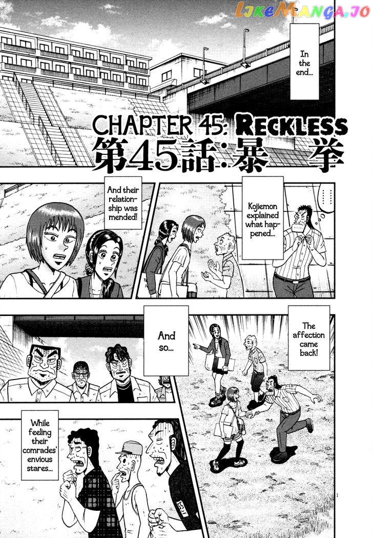 The New Legend Of The Strongest Man Kurosawa chapter 45 - page 1