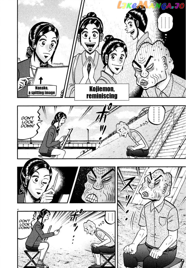 The New Legend Of The Strongest Man Kurosawa chapter 45 - page 3