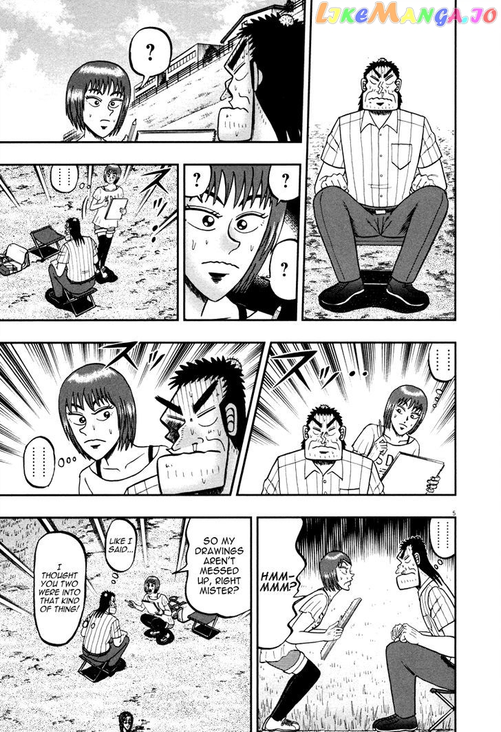 The New Legend Of The Strongest Man Kurosawa chapter 45 - page 4