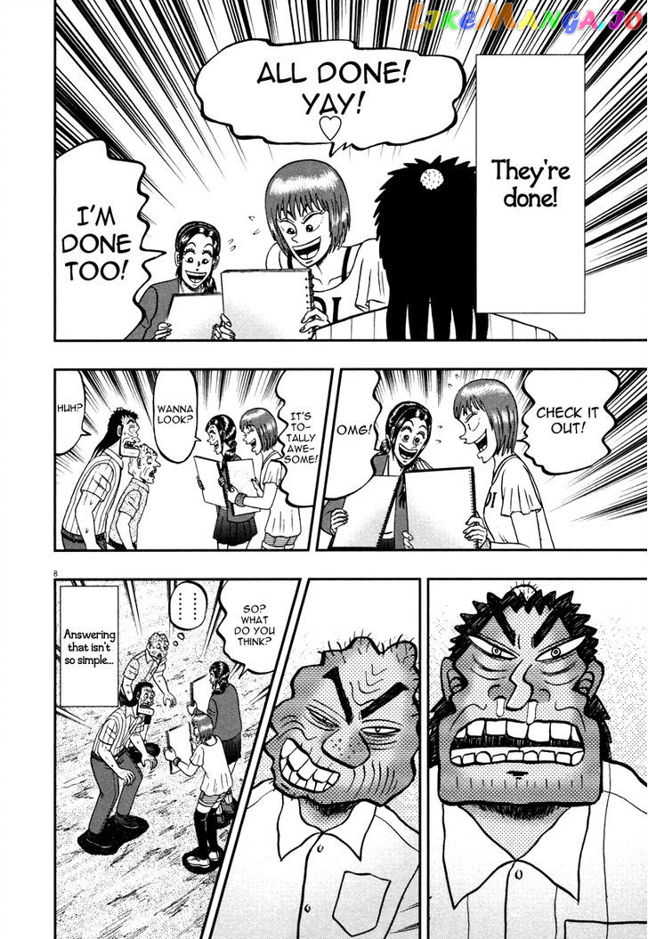 The New Legend Of The Strongest Man Kurosawa chapter 45 - page 7