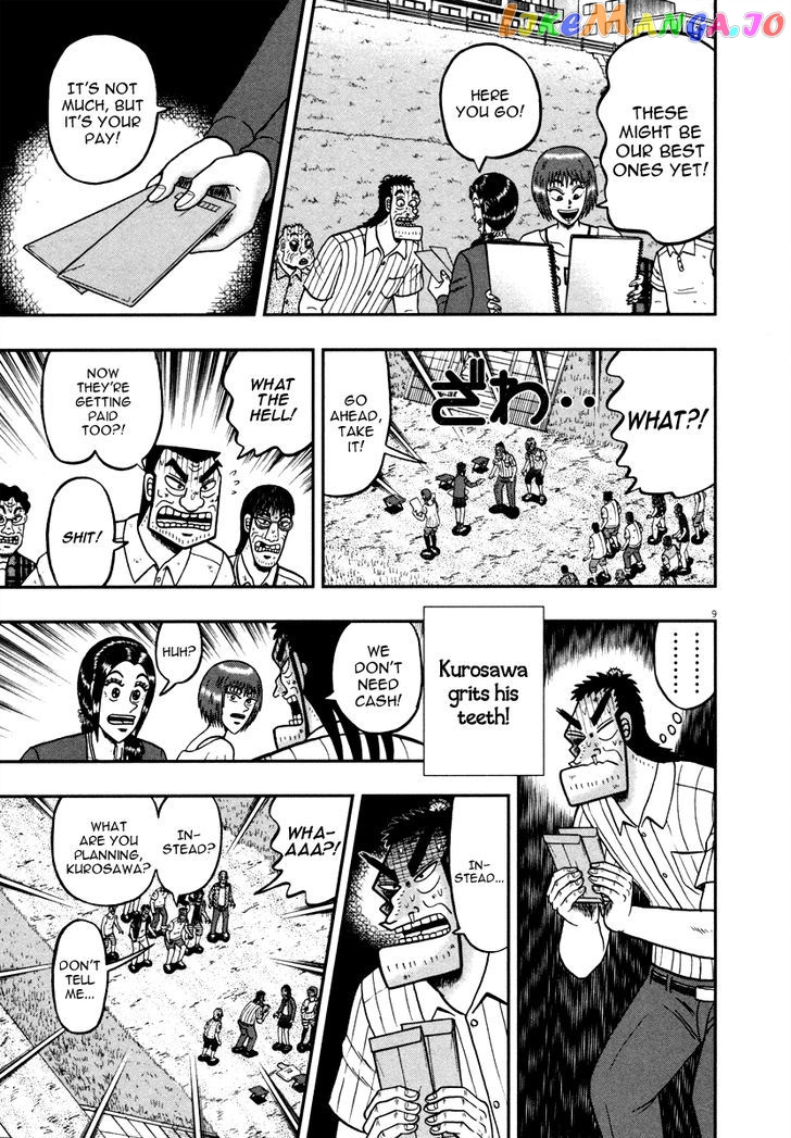 The New Legend Of The Strongest Man Kurosawa chapter 45 - page 8