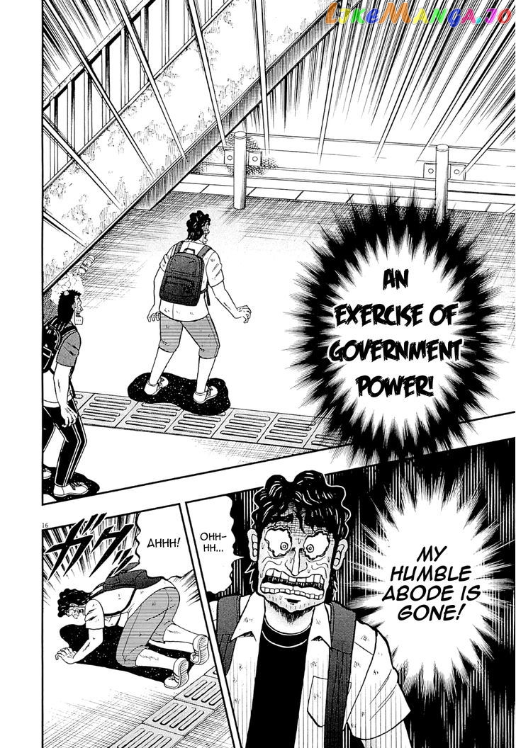 The New Legend Of The Strongest Man Kurosawa chapter 13 - page 16