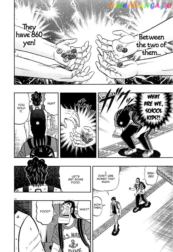 The New Legend Of The Strongest Man Kurosawa chapter 13 - page 24