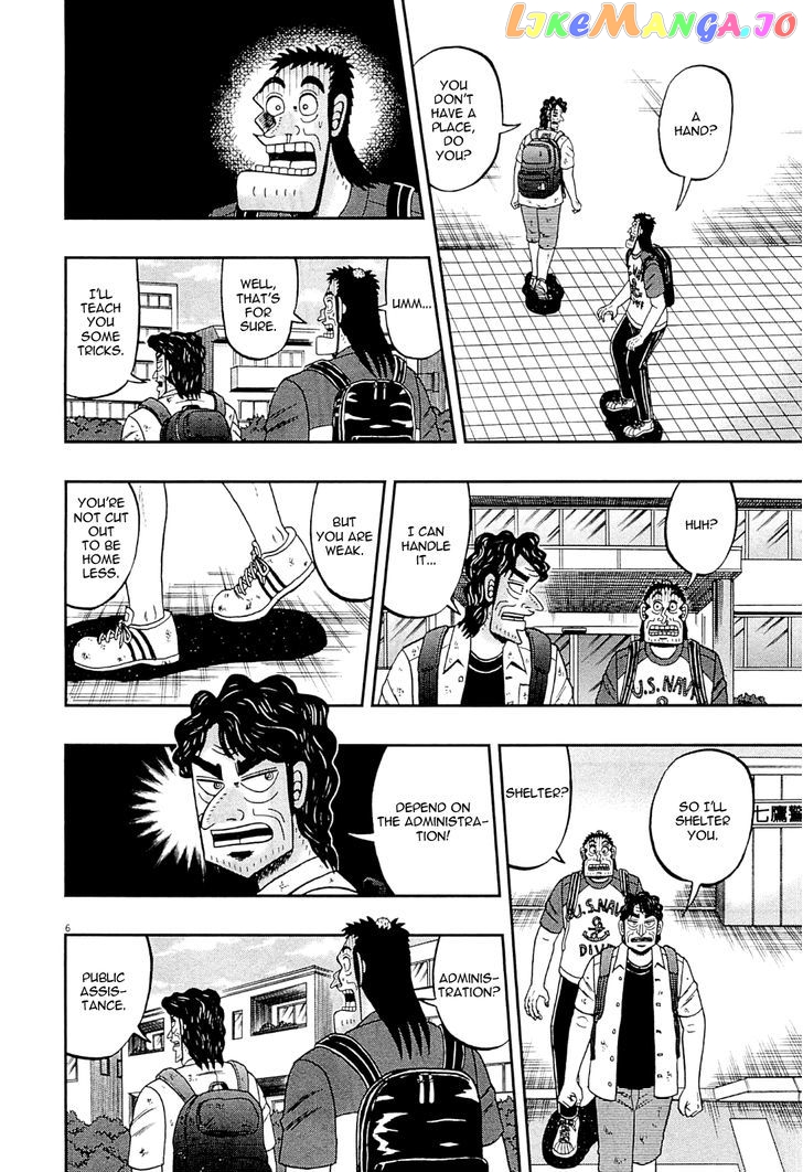 The New Legend Of The Strongest Man Kurosawa chapter 13 - page 6