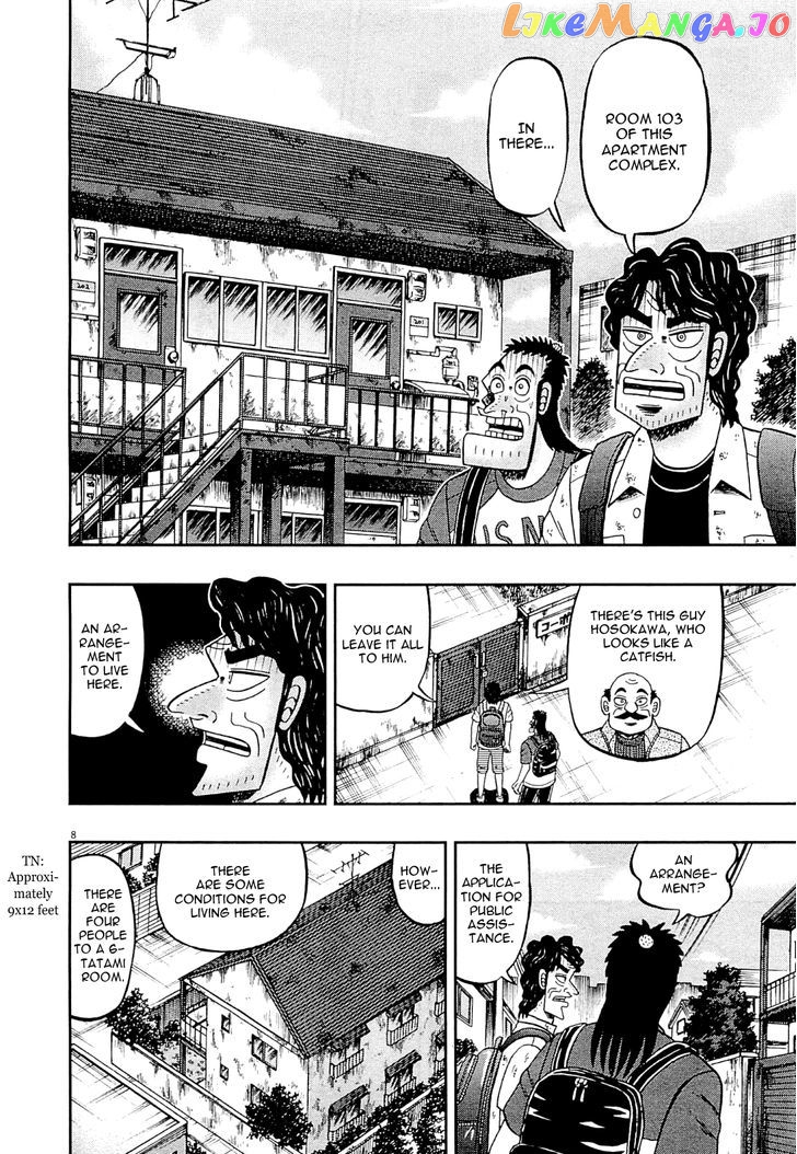 The New Legend Of The Strongest Man Kurosawa chapter 13 - page 8