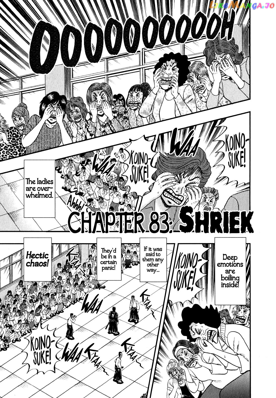 The New Legend Of The Strongest Man Kurosawa chapter 83 - page 1