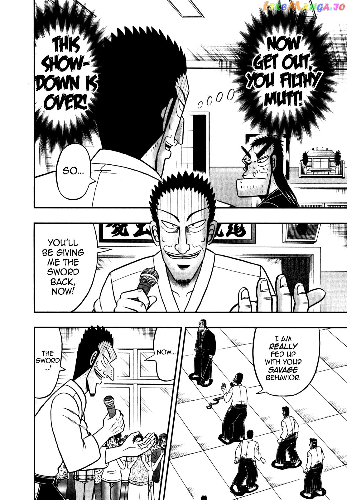The New Legend Of The Strongest Man Kurosawa chapter 83 - page 16