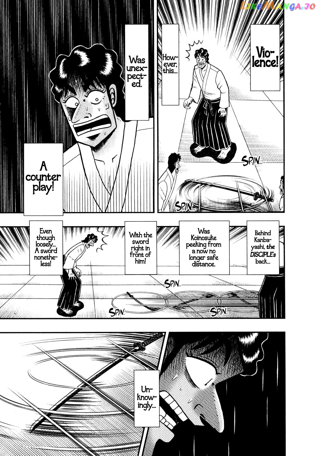 The New Legend Of The Strongest Man Kurosawa chapter 83 - page 21