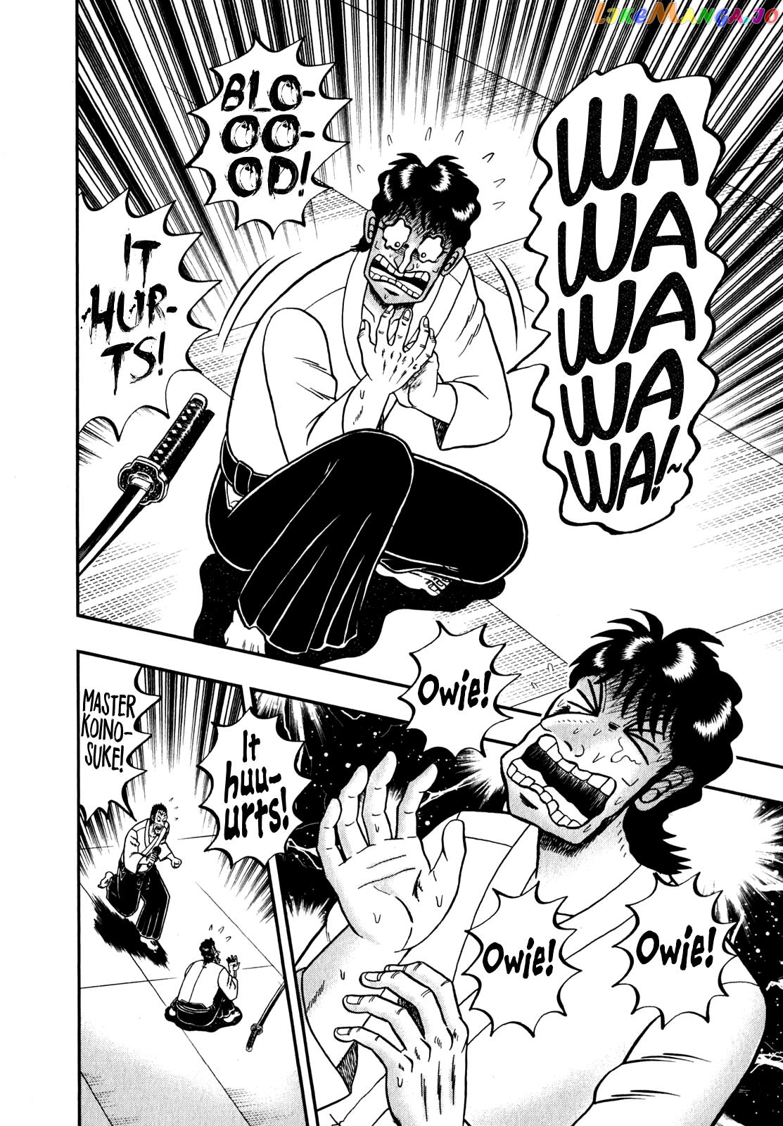 The New Legend Of The Strongest Man Kurosawa chapter 83 - page 24