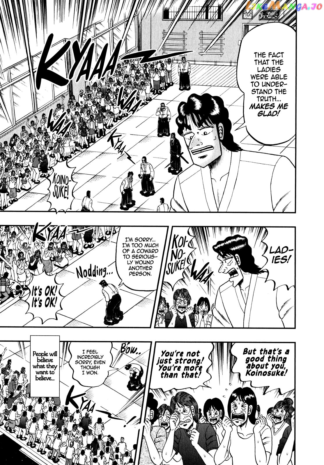 The New Legend Of The Strongest Man Kurosawa chapter 83 - page 6