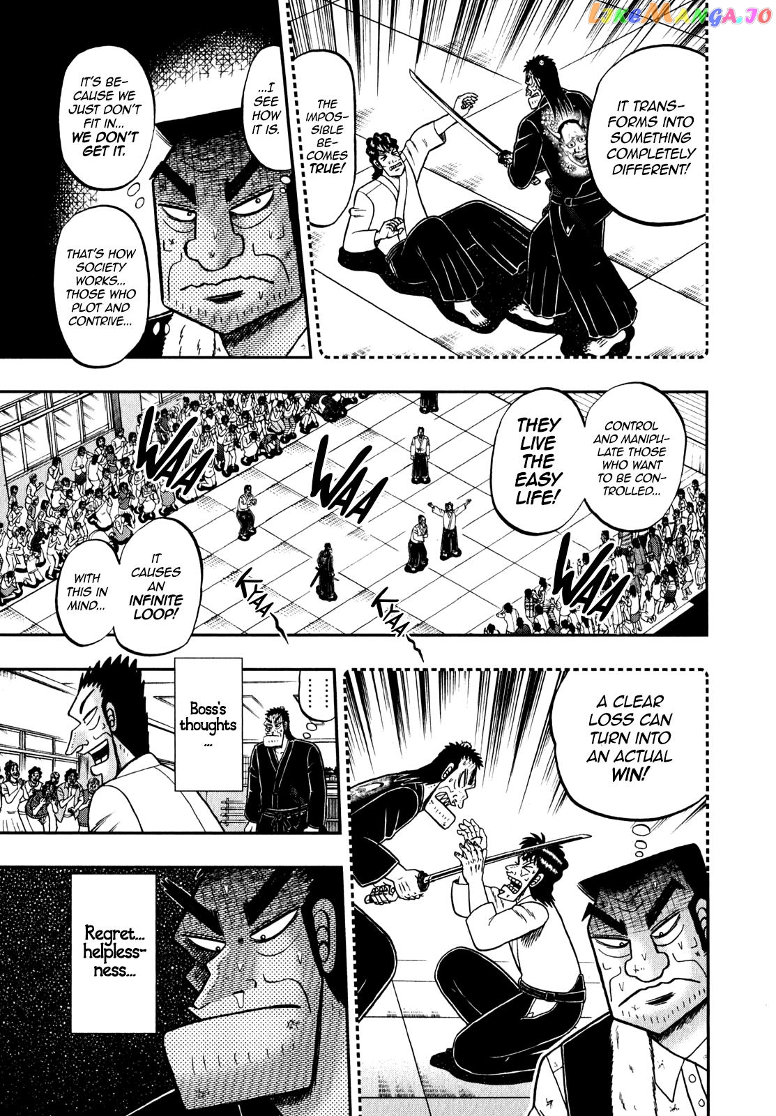 The New Legend Of The Strongest Man Kurosawa chapter 83 - page 8