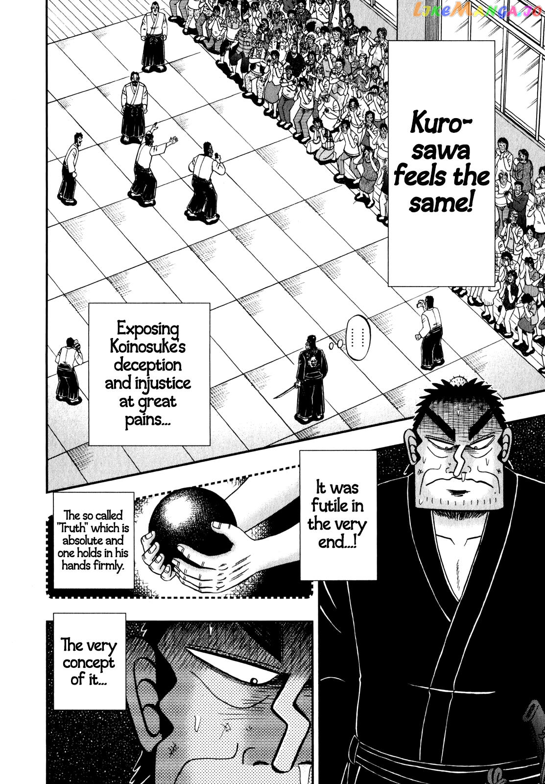 The New Legend Of The Strongest Man Kurosawa chapter 83 - page 9