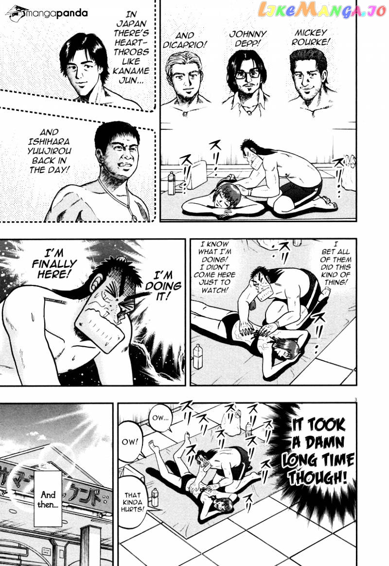 The New Legend Of The Strongest Man Kurosawa chapter 46 - page 3