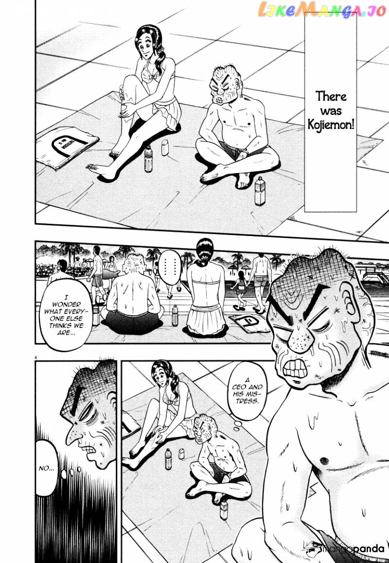 The New Legend Of The Strongest Man Kurosawa chapter 46 - page 4