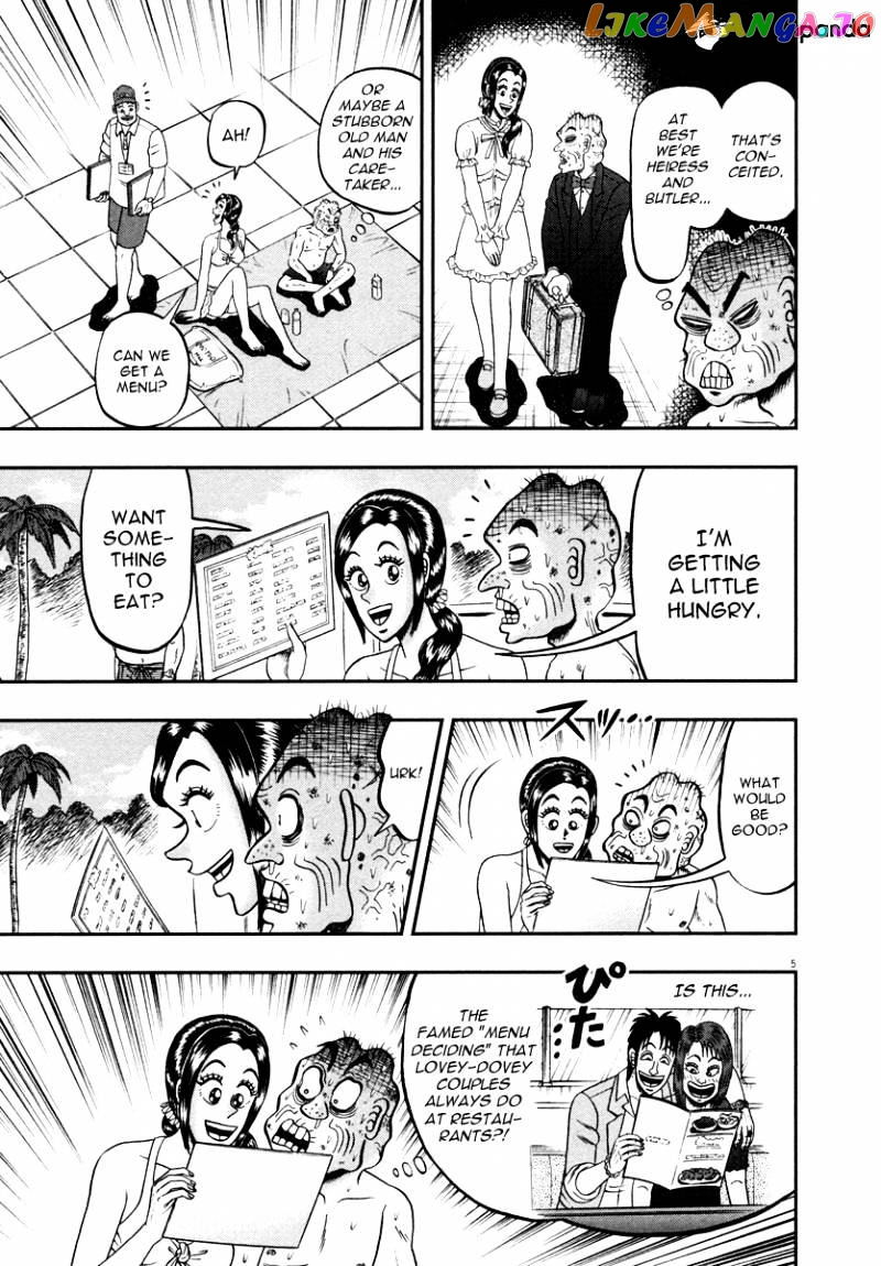 The New Legend Of The Strongest Man Kurosawa chapter 46 - page 5