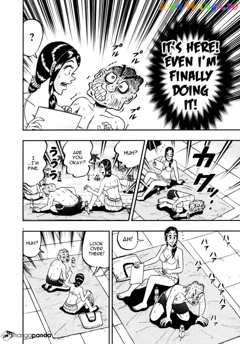 The New Legend Of The Strongest Man Kurosawa chapter 46 - page 6