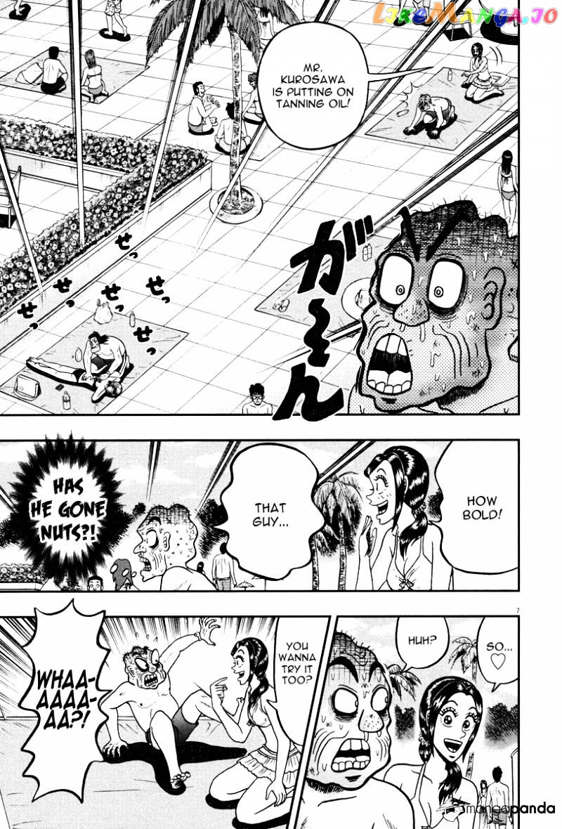 The New Legend Of The Strongest Man Kurosawa chapter 46 - page 7